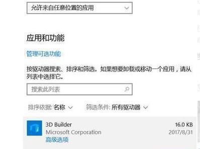 Win10进入安全模式的方法详解（快速了解进入Win10安全模式的步骤及注意事项）