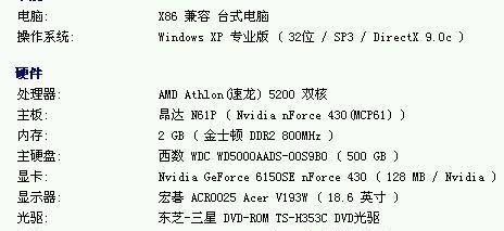 一万左右的台式电脑配置推荐（性价比高、适合日常办公与轻度娱乐）