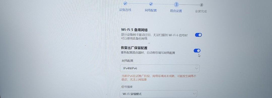 如何提高路由器WiFi网速？（15个实用方法让你的网络速度更快）