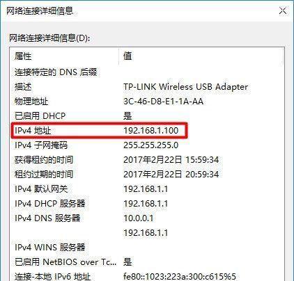 如何提高路由器WiFi网速？（15个实用方法让你的网络速度更快）