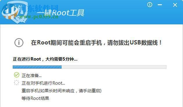 手机一键root权限设置方法详解（快速获取手机root权限，解锁无限潜力）