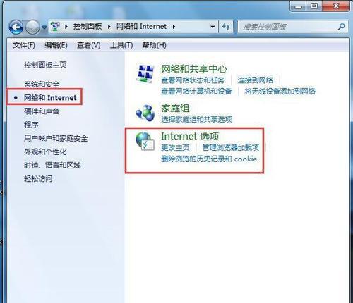 Win7安全模式无法进入的解决方法（快速修复Win7安全模式无法进入的问题）