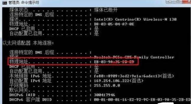 教你轻松查看本机MAC地址（掌握MAC地址，提高网络管理效率）