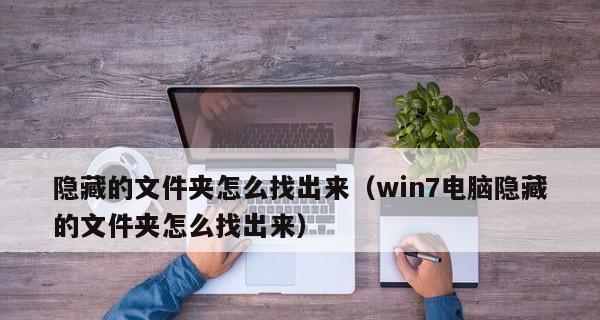 如何在多台电脑上建立共享文件夹？（通过共享文件夹实现多台电脑间的文件共享）