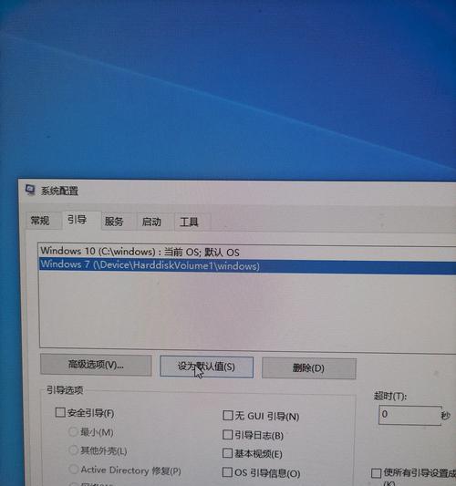 电脑一键安装Win7系统，轻松搞定系统安装（简化操作，快速安装Win7系统，轻松上手一键安装工具）