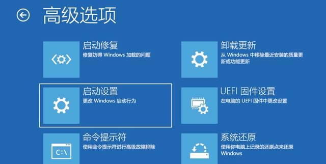 一键还原Win10系统（操作简单、时间省心，用一键还原轻松恢复Win10系统）