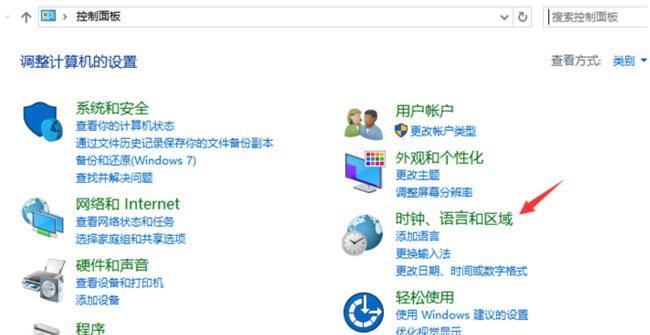 Win7键盘失灵一键修复指南（快速解决Win7键盘失灵问题的方法与技巧）