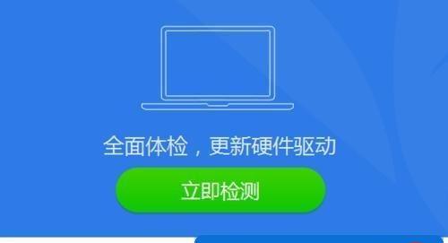 如何更新版本以解决过低版本问题（简便有效的版本更新方法）