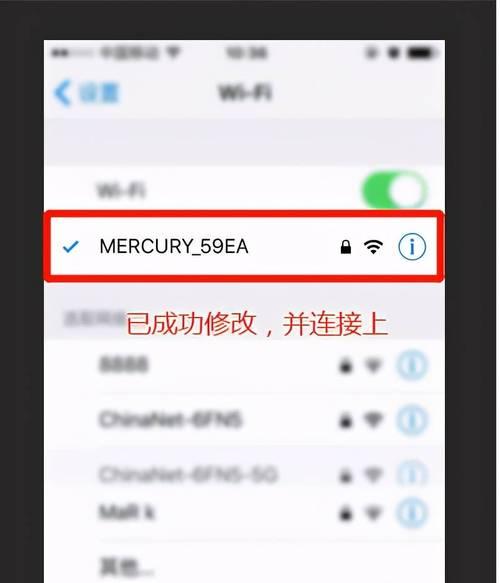 重新设置WiFi路由器的详细流程（简单操作，让您的网络畅通无阻）