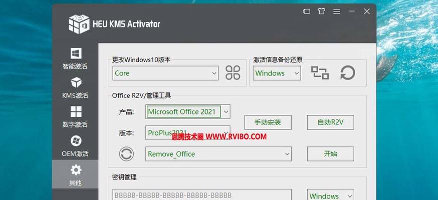 Win10Office免费激活方法（享受免费使用微软正版办公套件的便捷方式）