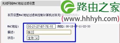 手机重新设置水星路由器的窍门（轻松操控网络，手机也能重新设置水星路由器）