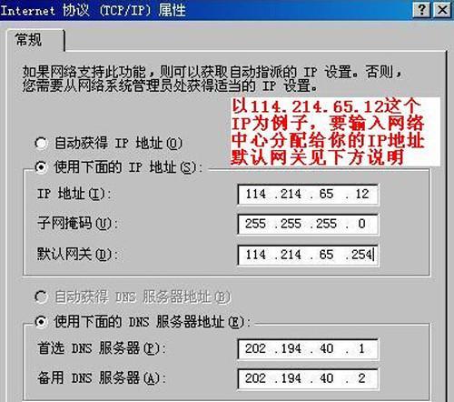 网络IP地址查看方法大揭秘（轻松查找IP地址，掌握网络安全秘籍）