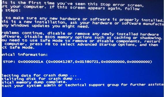蓝屏0x0000007a修复技巧（解决电脑蓝屏问题的有效方法）