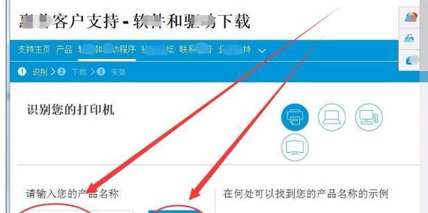 掌握惠普打印机使用教程，轻松应对各类打印任务（详细教程、技巧和常见问题解答，助你成为打印高手）