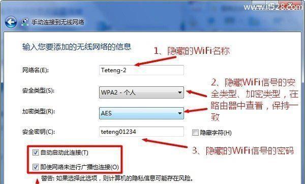 家庭WiFi连接台式电脑的方法（快速稳定的家庭网络体验）