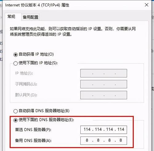 家庭WiFi连接台式电脑的方法（快速稳定的家庭网络体验）