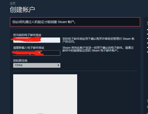 解决安装Steam时的致命错误无网络连接问题（快速排除Steam安装过程中的网络连接问题，享受游戏乐趣）