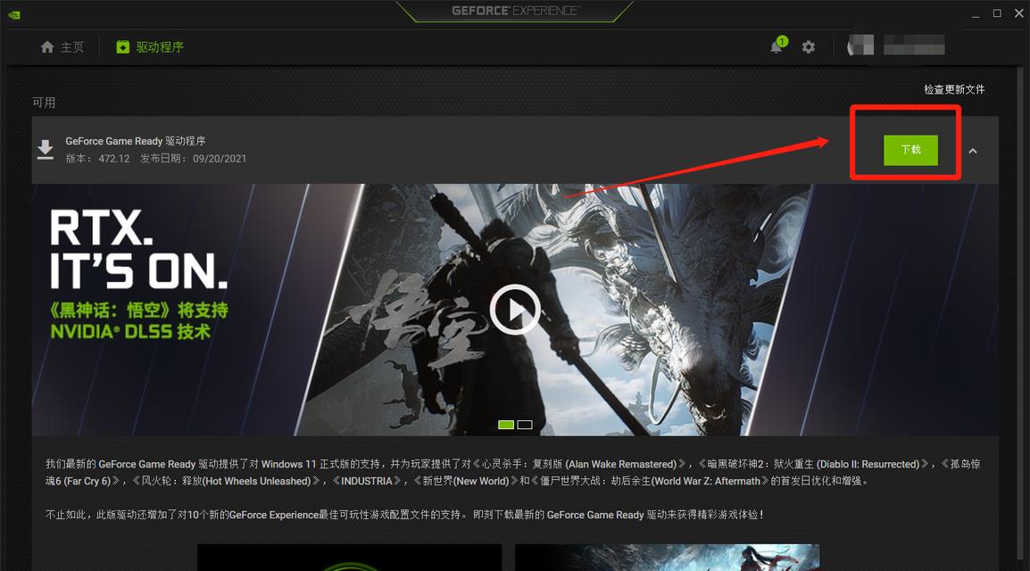 解决安装Steam时的致命错误无网络连接问题（快速排除Steam安装过程中的网络连接问题，享受游戏乐趣）