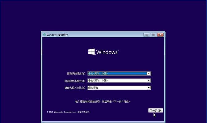 Win10更新指定版本的技巧（轻松掌握Win10更新所需版本的方法）