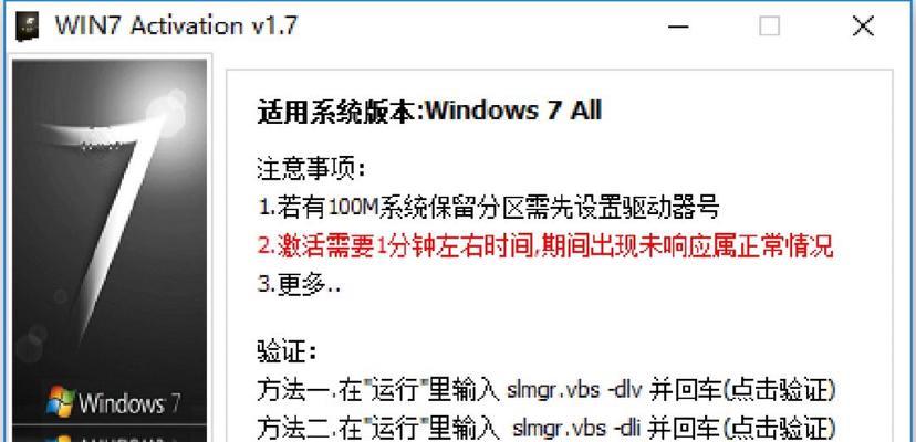 Win10转圈圈进不去系统的原因及解决方法（深度解析Win10系统无法正常启动的原因和解决方案）