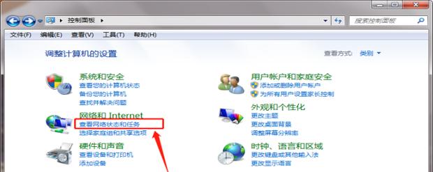 如何连接家里的WiFi网络（简单易懂的WiFi连接教程）