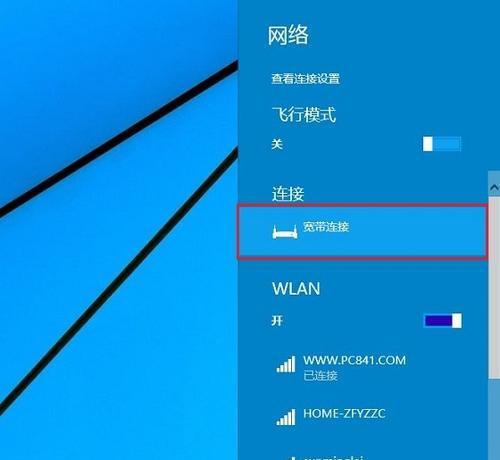 Win10版本太老，如何进行更新？（从安全性和功能性角度出发，了解win10版本更新的方法和重要性。）