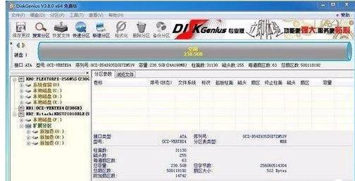 固态硬盘坏了的判断方法（了解固态硬盘故障的关键知识，确保数据安全）