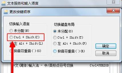 掌握电脑截屏的快捷方式，更高效地进行盘点（探索电脑截屏的技巧和方法，提升工作效率）