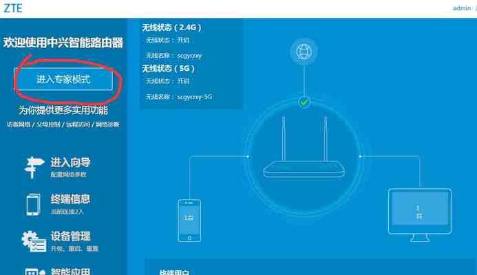 如何修改自家WiFi密码（简单易行的WiFi密码修改方法）