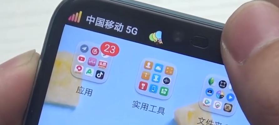 提升5G手机网速的技巧（以提高5G手机网速为目标，使用以下进行设置和优化）