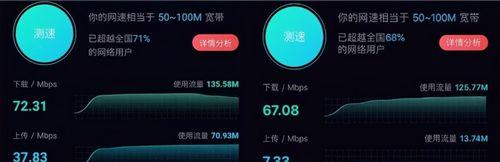 提升5G手机网速的技巧（以提高5G手机网速为目标，使用以下进行设置和优化）