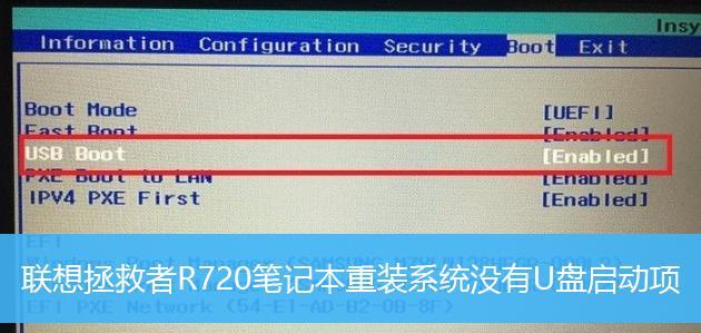 一键重装系统（轻松重启，恢复状态！——联想笔记本一键重装系统教程）