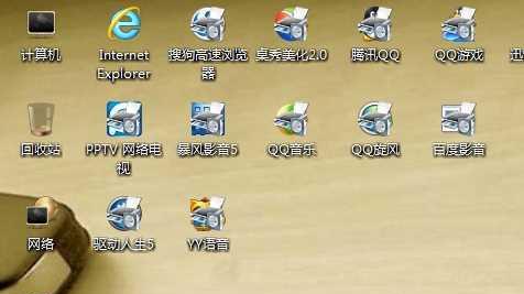 教你如何去掉Win7电脑桌面图标箭头（Win7电脑桌面图标箭头去除方法及注意事项）