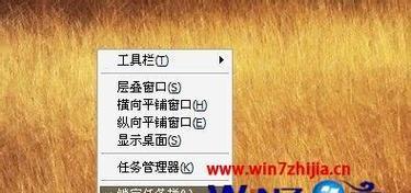 教你如何去掉Win7电脑桌面图标箭头（Win7电脑桌面图标箭头去除方法及注意事项）