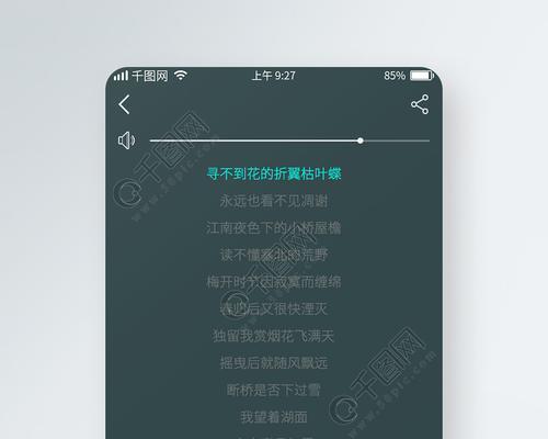 寻找免费音乐播放器APP的选择