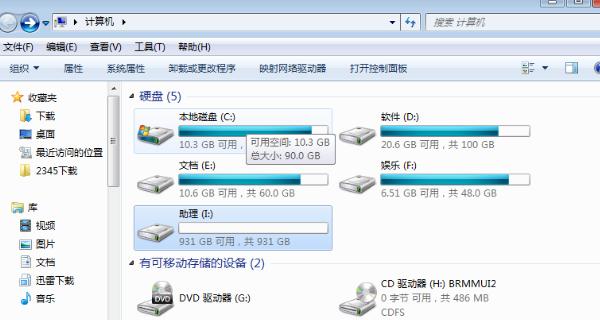 电脑硬盘无法被识别的修复方法（解决电脑硬盘识别问题的有效措施）