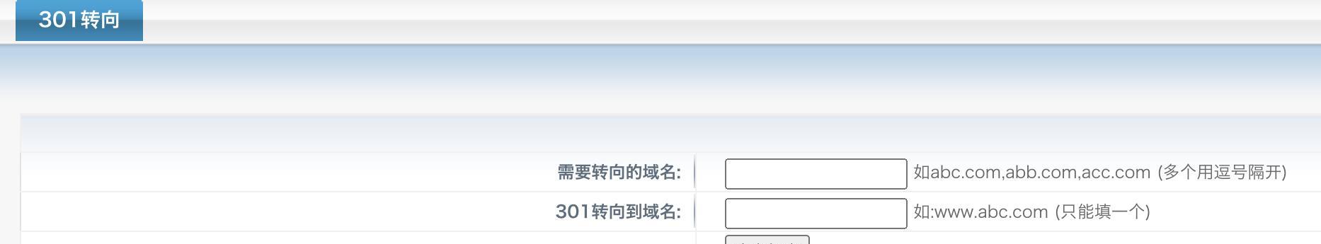 重定向过多的原因及解决方法（探究网页重定向过多的常见原因与解决办法）