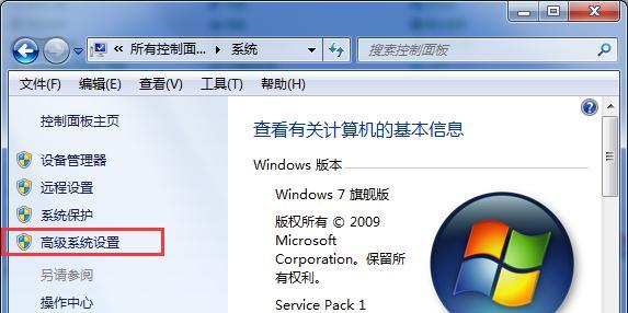 如何升级Win7系统（简单易懂的升级指南）