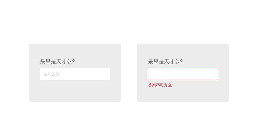 电脑打字看不见输入框里的字的原因及解决方法（探究电脑打字时输入框字体消失的问题及解决方案）