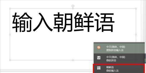 电脑输入法为何不显示选字框（探讨电脑输入法选字框消失的原因与解决方法）