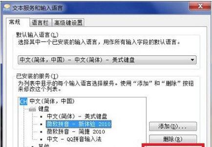 电脑输入法为何不显示选字框（探讨电脑输入法选字框消失的原因与解决方法）