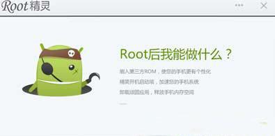 使用最新免root软件轻松搬迁SD卡中的数据（一键迁移）