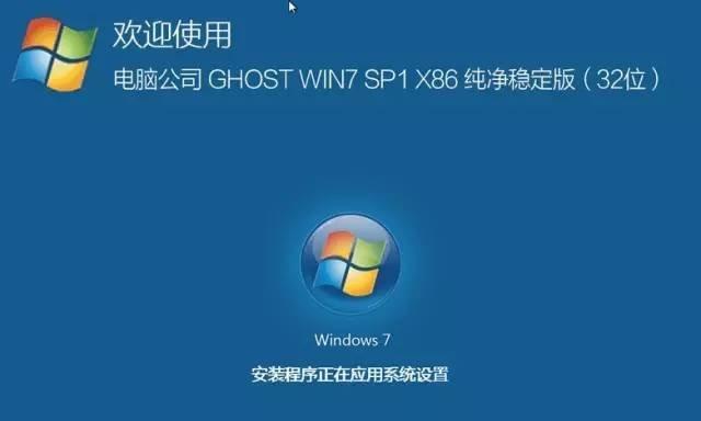 制作Win7系统安装光盘的完全指南（简单易行的步骤教你如何制作Win7系统安装光盘）