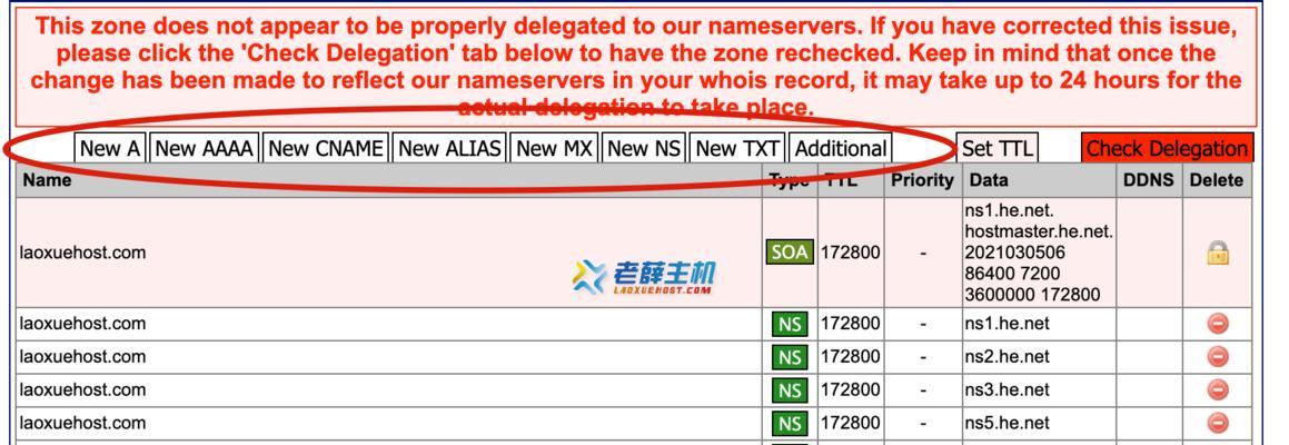 探讨IPv6DNS地址的选择和配置（以IPv6DNS地址为核心的网络连接优化与安全保障）