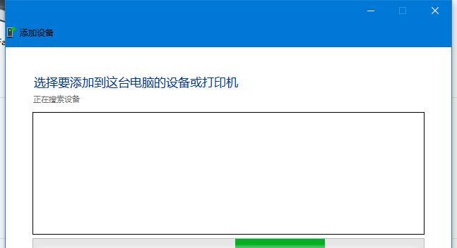 如何通过台式电脑连接网络打印机（实现便捷无线打印的简易步骤）