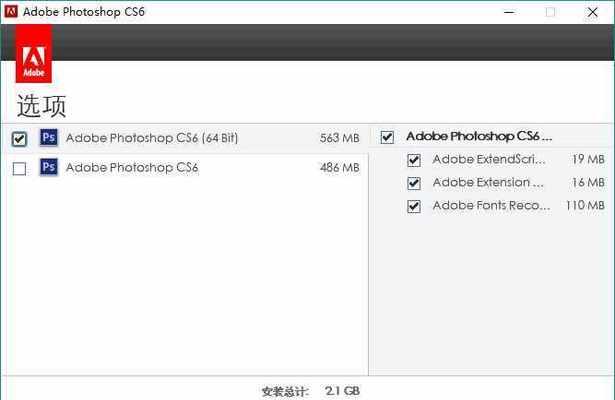 如何找到合适的Photoshop序列号（寻找可信赖的Photoshop序列号的有效方法）