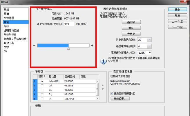 如何找到合适的Photoshop序列号（寻找可信赖的Photoshop序列号的有效方法）