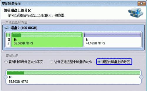 如何合并不相邻的磁盘（解决磁盘不相邻的问题并实现合并的方法与技巧）