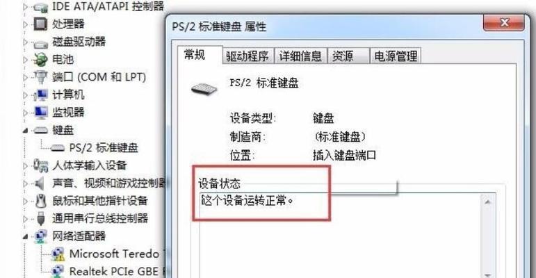 电脑启动无法打开的解决方法（应对电脑启动失败的简易教程）