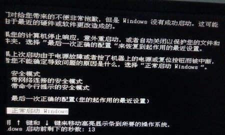 电脑开机蓝屏的原因及解决方法（分析电脑开机蓝屏的原因和提供有效解决方法）